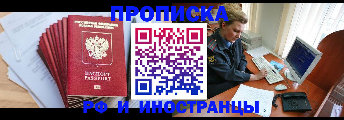 найти адрес прописки в Коркино